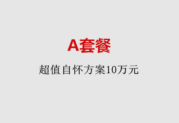 http://wuxi.papirsys.com/post/187.html|无锡服务项目